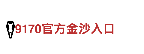 6686体育注册官网智能家电，优质生活从此开始